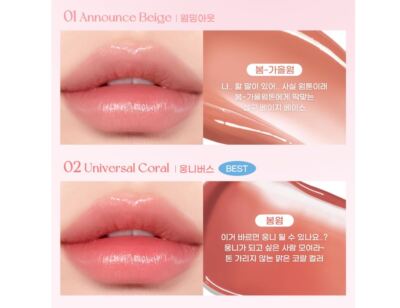 Peripera x Jeyu Water Bare Tint 8 Colors 3.7g K-Beauty | eBay