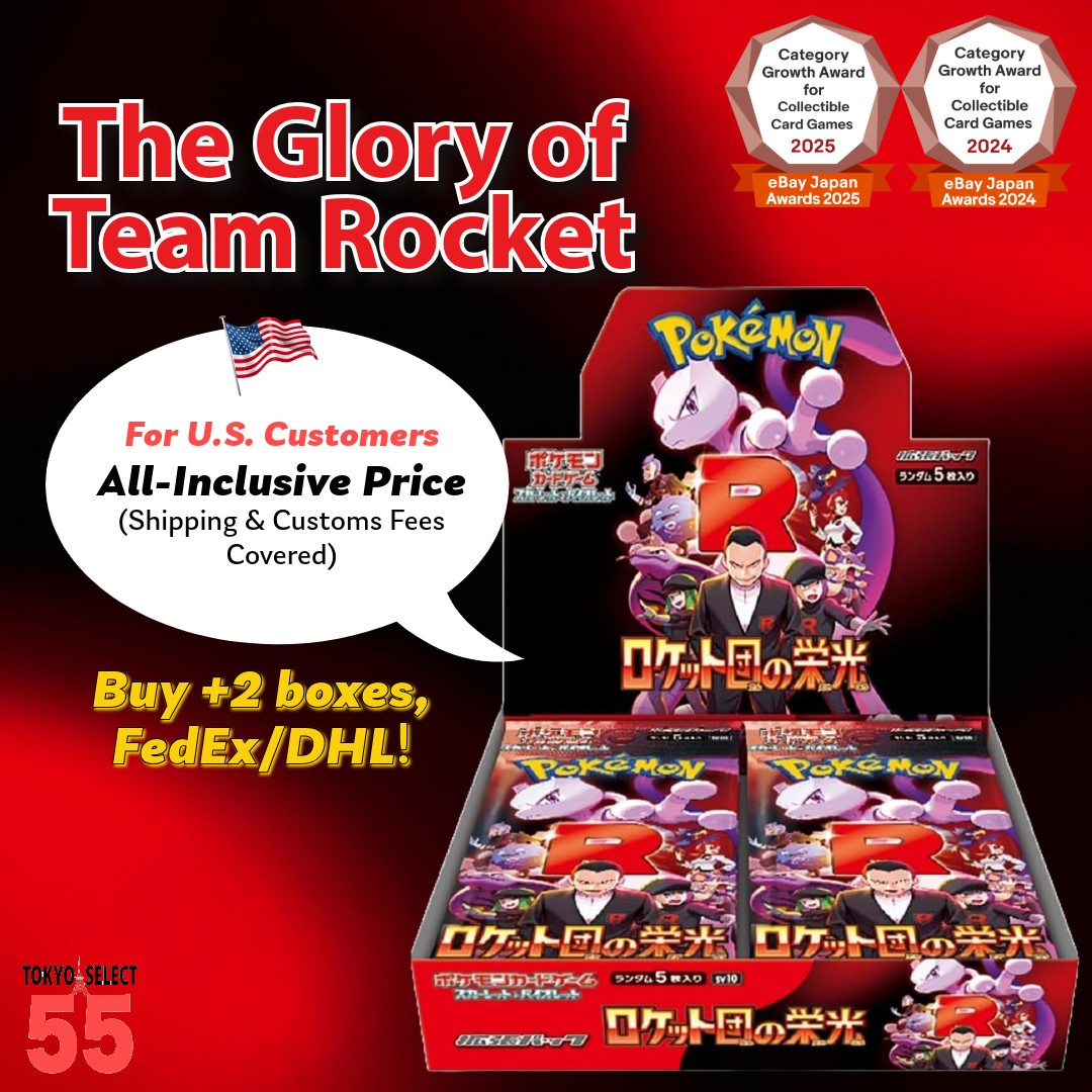Pokemon Card Game The Glory of Team Rocket Booster Box Japanese Shrink