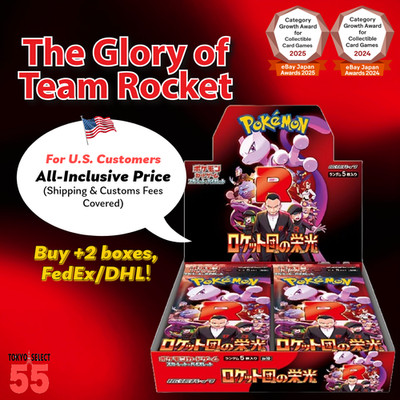 Pokemon Card Game The Glory of Team Rocket Booster Box Japanese