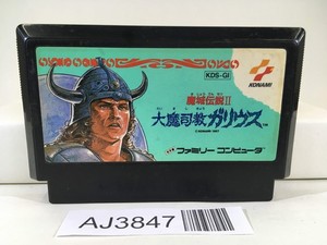 Maze of Galious | eBay