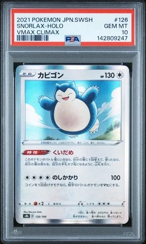2021 POKEMON JAPANESE SWORD & SHIELD VMAX CLIMAX #126 SNORLAX-HOLO PSA 10