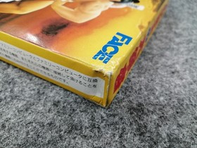 Face Chiyonofuji'S Big Ginkgo Famicom Software Kov33