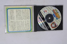 Jikkyou Powerful Pro Yakyuu 95 Kaimakuban Sega Saturn JPN