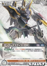 [2] White WING UNIT / Gundam War Card NEXA NEX-A (BANDAI)