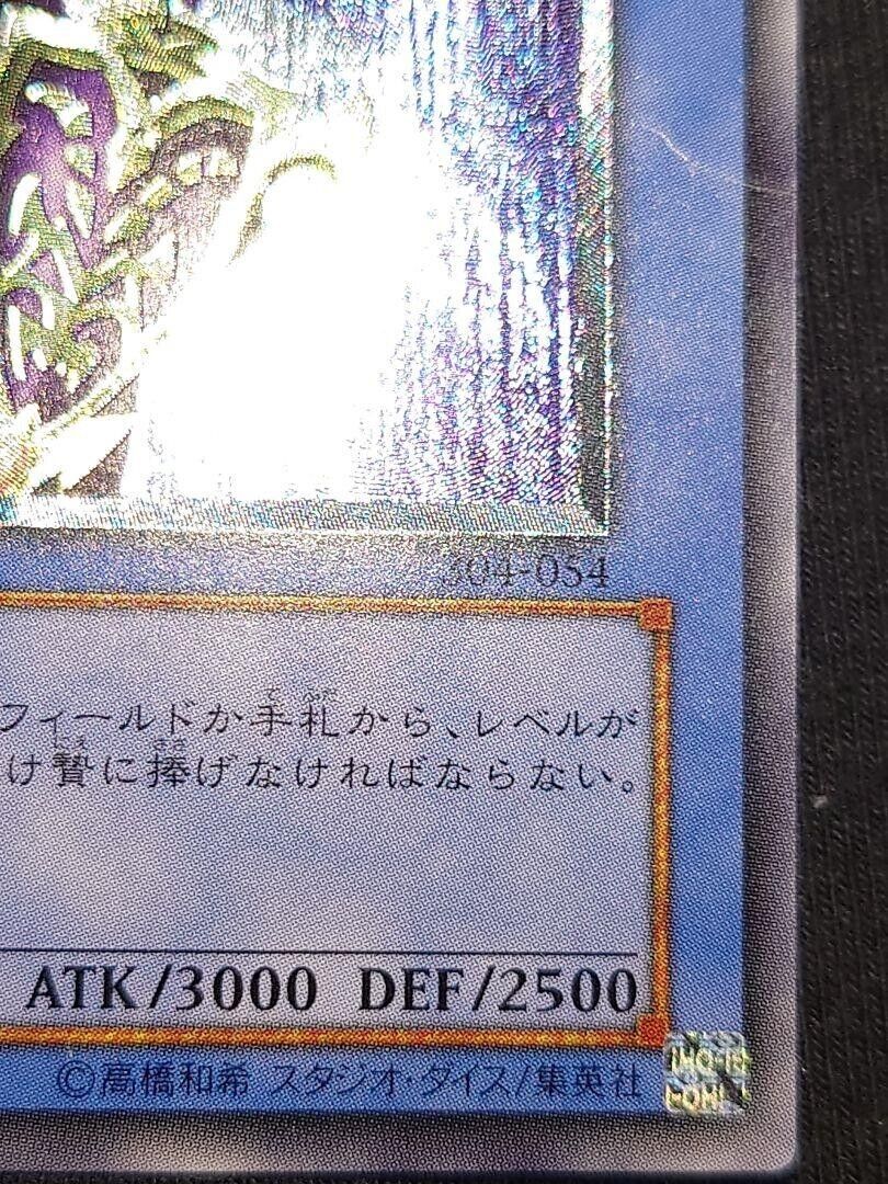 Yugioh Card Black Luster Soldier 304-054 Ultimate Rare UR Yugioh Card Black Luster Soldier 304-054 Ultimate Rare UR