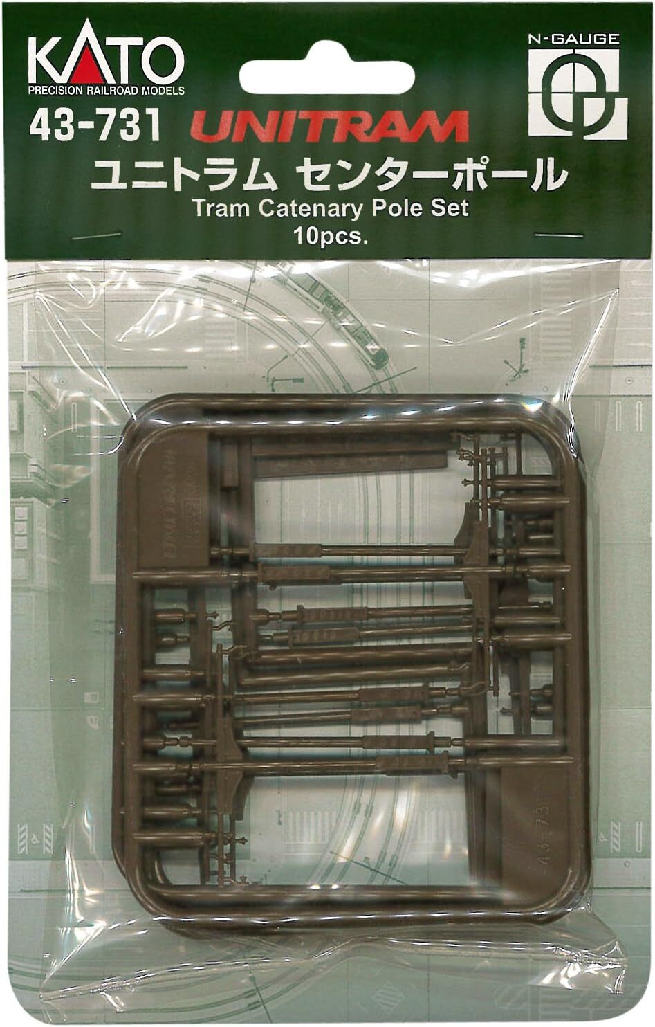 KATO N Scale Center Pole 43731 Model Train Accessories eBay