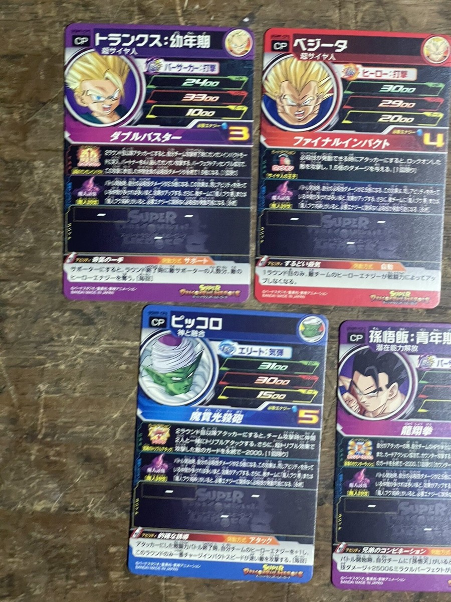 Super Dragon Ball Heroes 6card lot SON GOKU vegeta super Super Dragon Ball Heroes 6card lot SON GOKU vegeta super