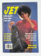 VTG Jet Magazine August 19 1985 Debbie Allen & Bishop Desmond Tutu No Label