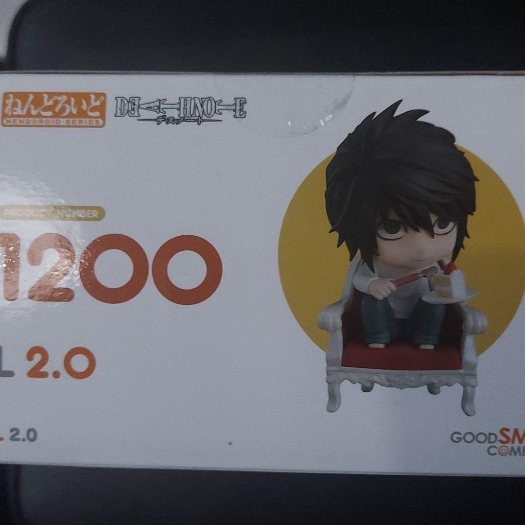 ねんどろいど デスノート DEATH NOTE L エル L 2.0 おまけ付き ねんどろいど L 2.0