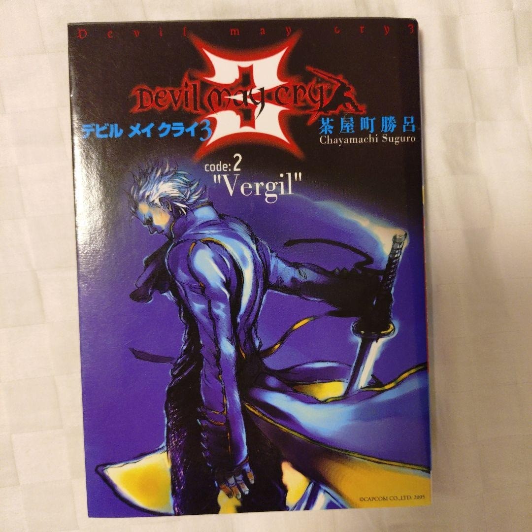 Devil May Cry 3 Code:1 Dante & Code:2 Vergil Set of 2 Books Japan