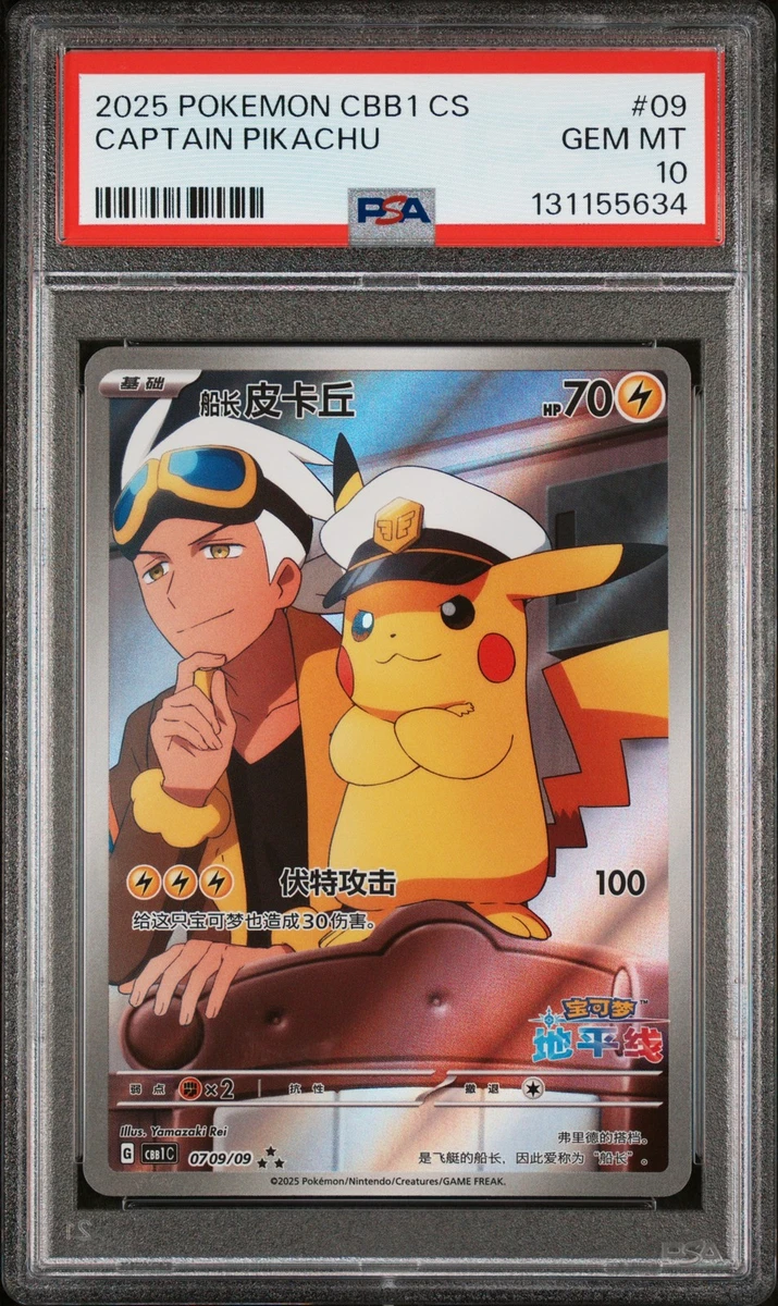 Pikachu Pokémon TCG Trading Card Games Individual Chinese for sale