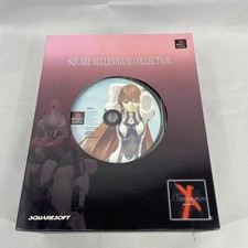 PS1 Game Square Millennium Collection Xenogears Elhaym Van Houten Ver Unopened