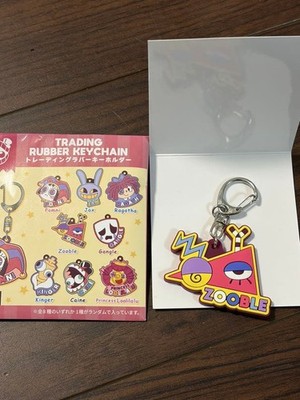 Amazing Digital Circus Trading Rubber Keychain Zooble