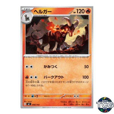 Houndoom 098/742 MC Start Deck 100 Battle Collection Pokemon Card Japanese