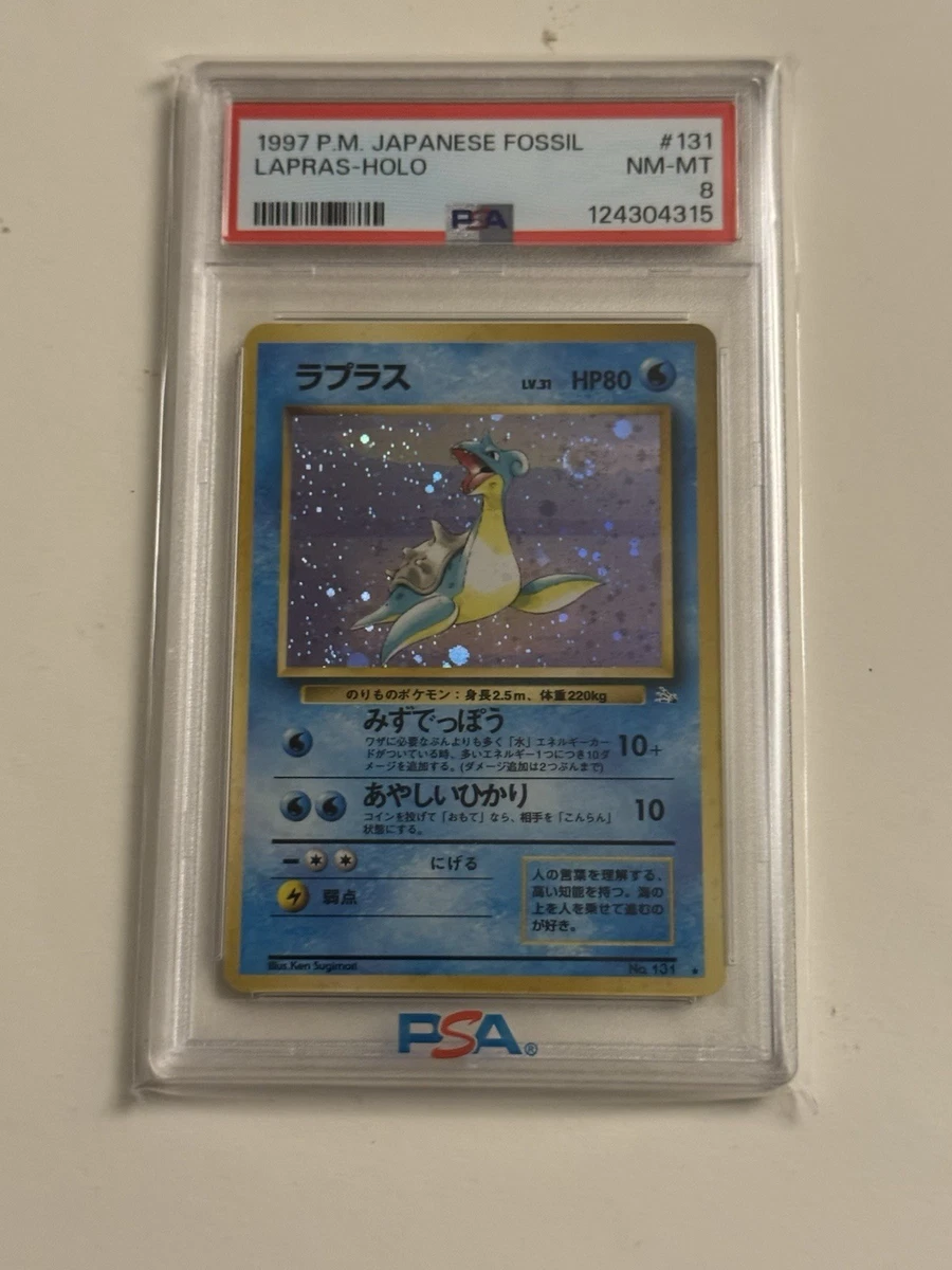 Lapras Pokémon TCG Professional Sports Authenticator (PSA