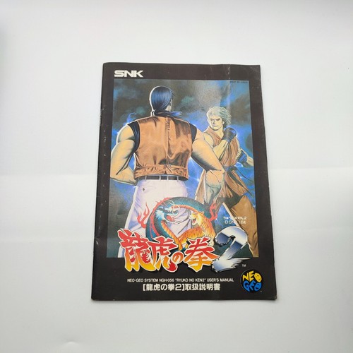 Art of Fighting 2 Neo Geo AES JAP Fonctionnement Confirmé - Picture 9 of 14
