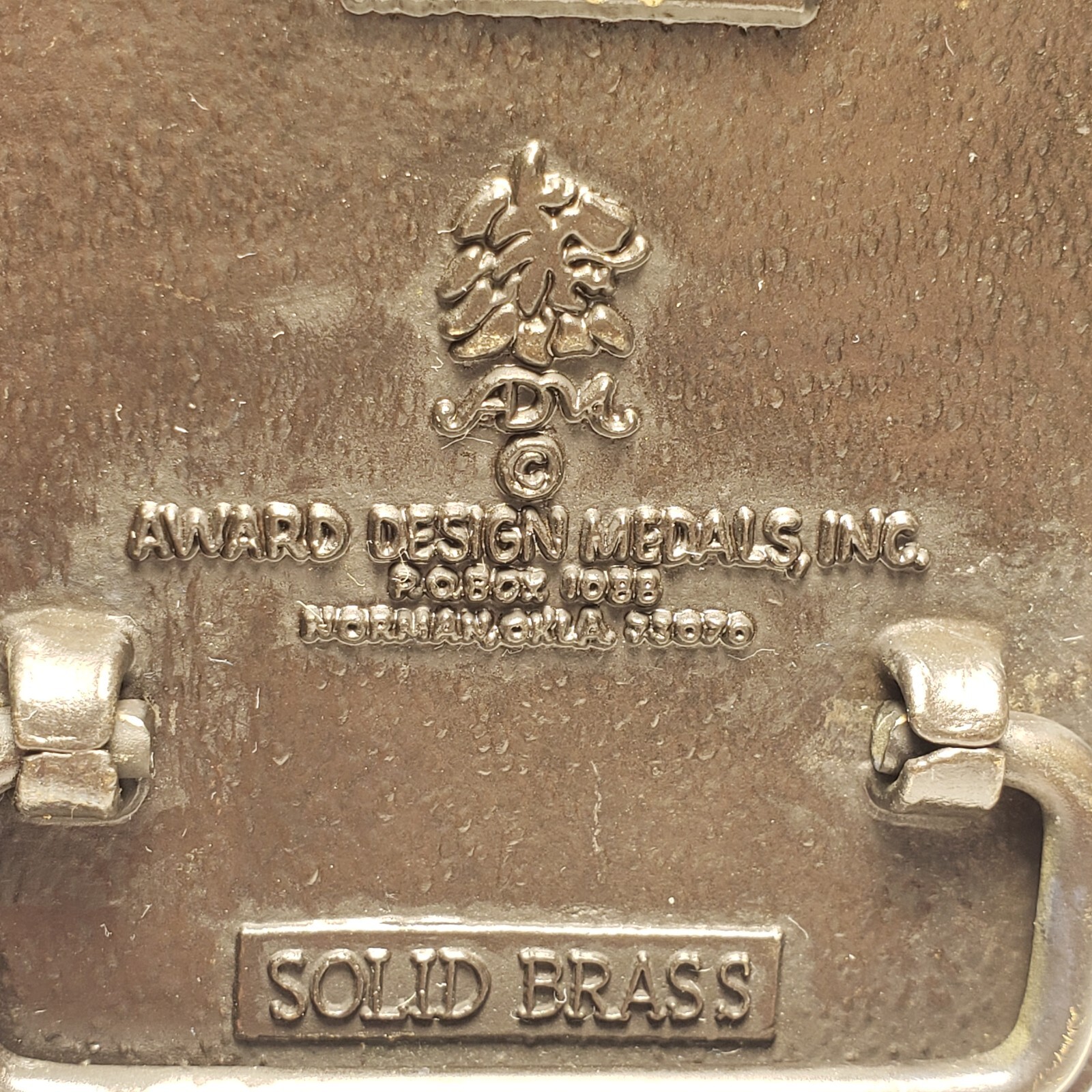 Branson Missouri Solid Brass First Edition #30 Be… - image 11