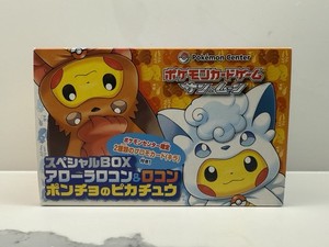 2017 Pokemon Pikachu Vulpix Poncho Full Art Japanese XY EMPTY BOX no Promo