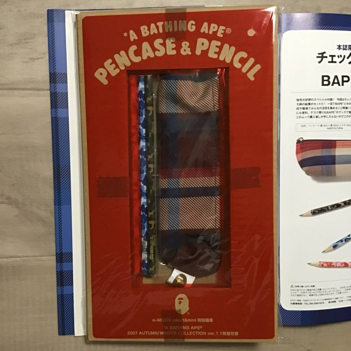 BAPE 2007 Mook book magazine a bathing ape abc camo pencil | eBay