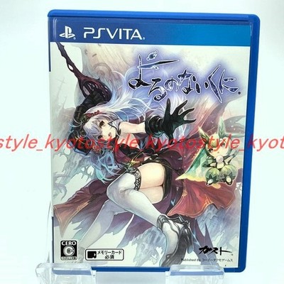 USED PS VITA Yoru no Nai Kuni Koei Tecmo PSV 67907 JAPAN IMPORT
