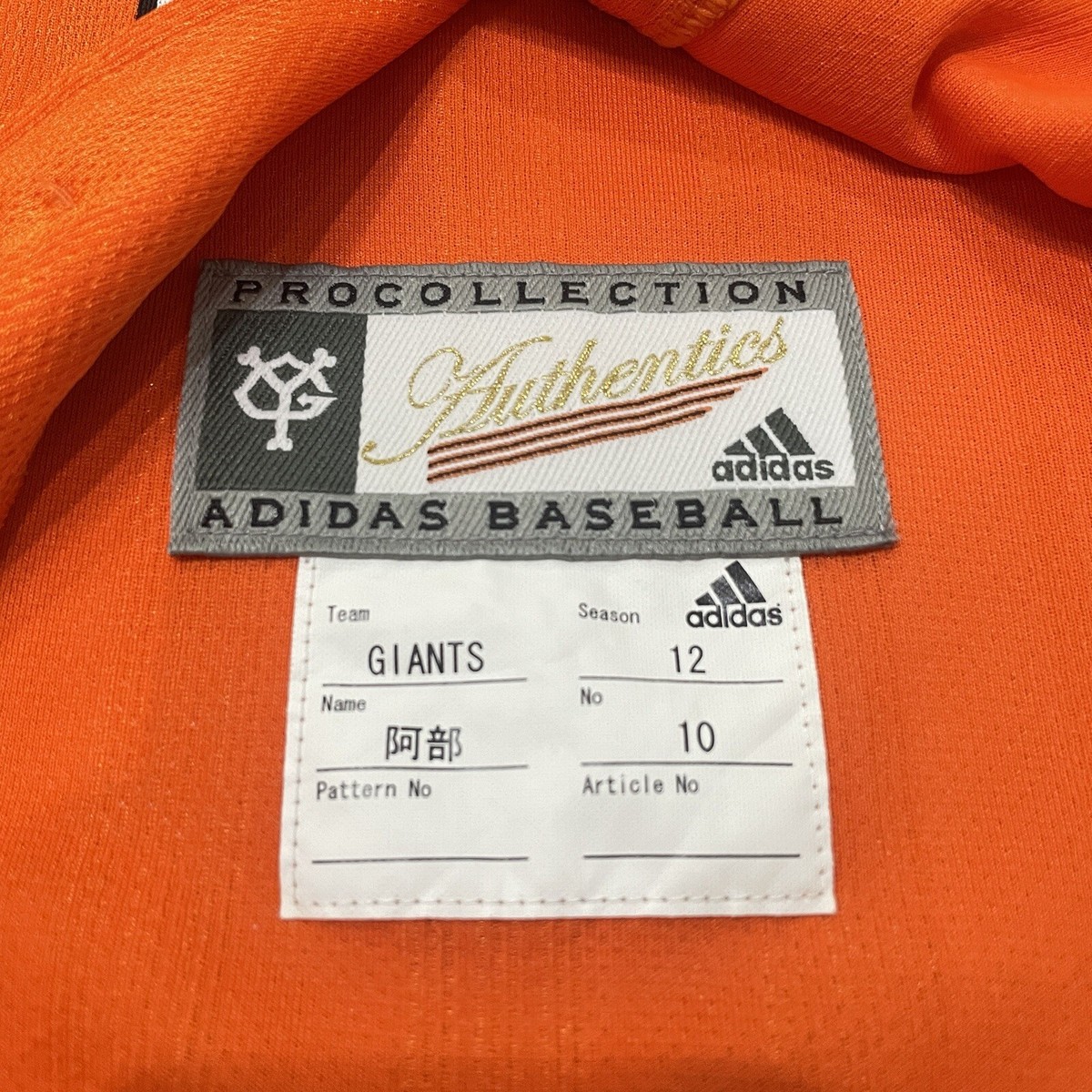 AUTHENTIC ADIDAS YOMIURI TOKYO GIANTS ABE #10 BASEBALL TEAM AUTHENTIC ADIDAS YOMIURI TOKYO GIANTS ABE #10 BASEBALL TEAM