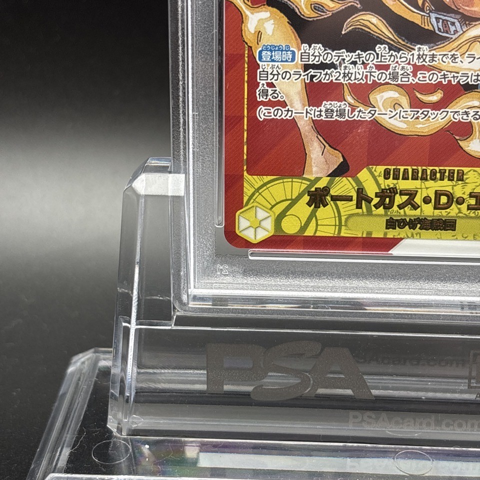 PSA 10 Ace OP07-119 Flagship Battle Promo For Japan One Piece Card