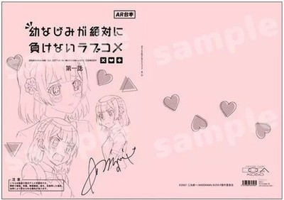 VCOM Otonari no Notepad Anime Script B5 Collectible Journal