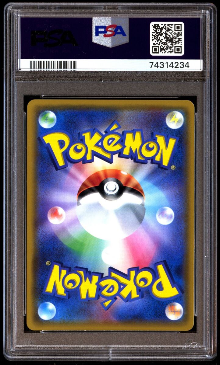 PSA 10 Gem Mint Shining Arceus 059/072 SEP Shining Legends PSA 10 Gem Mint Shining Arceus 059/072 SEP Shining Legends