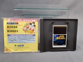 NEC PC ENGINE HuCard SUPER STAR SOLDIER Japanese version boxed