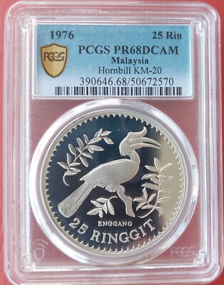 マレーシア　1976年　25 リンギット 大型記念銀貨 マレーシア 1976年 25 リンギット 大型記念銀貨 - メルカリ