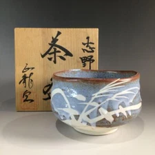 Tea Bowl Mino Ware Seiryu Kiln 3rd Shino Chawan w/Box Tea Ceremony Utensil Japan