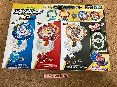 Latest Beyblades From Japan - ZenMarket Japan Shopping Service