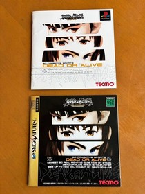 Dead or Alive PS1 Sega Saturn Set Japanese version 22a
