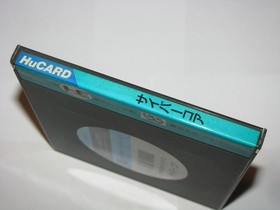 Cyber Core (Japanese) PC Engine HuCard Japan import US Seller