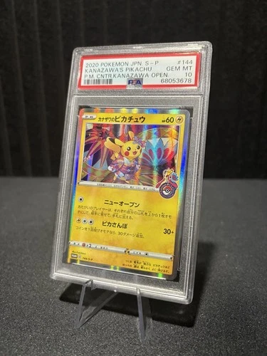 PSA 10 Kanazawa's Pikachu 144/S-P Pokemon Center  2020 Promo Holo Japanese