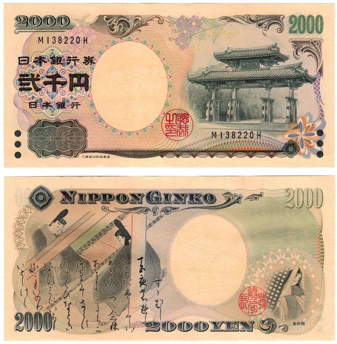 日本纸币| eBay