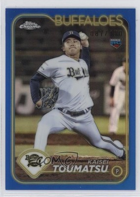 2024 Chrome NPB Nippon Professional Baseball Blue Refractor Kaisei Toumatsu 0sk9