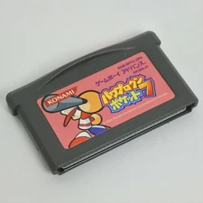Gameboy Advance POWER PRO KUN POCKET 7 Powerpro Cartridge Only Nintendo gbac