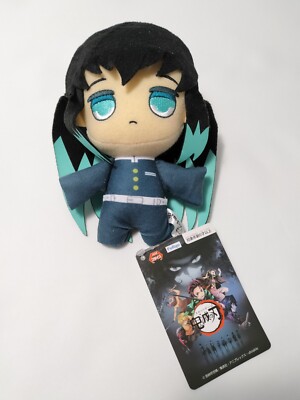 Demon Slayer Kimetsu no yaiba FuRyu Prize Plush Swing Muichiro