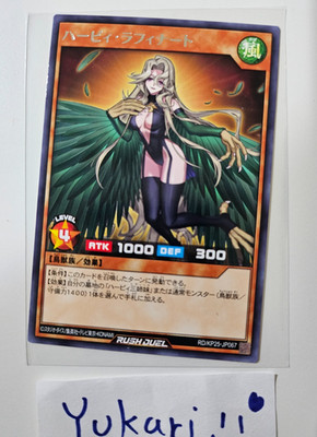 Harpie Raffinato Rare RD/KP25-JP067 Rising of the Aurora YuGiOh Rush Duel NM