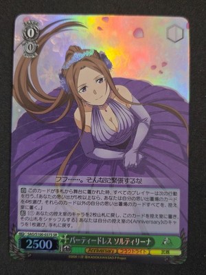 Weiß Schwarz, Sword Art Online, Sortiliena, SAO/S100-037S SR, Japanisch
