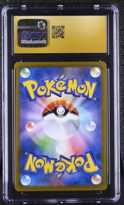 CGC 10 Pristine Pikachu VMAX 046/184 VMAX Climax s8b Pokemon Card