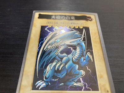 No9 Blue-Eyes White Dragon BANDAI Carddass Japanese Yugioh Card ID