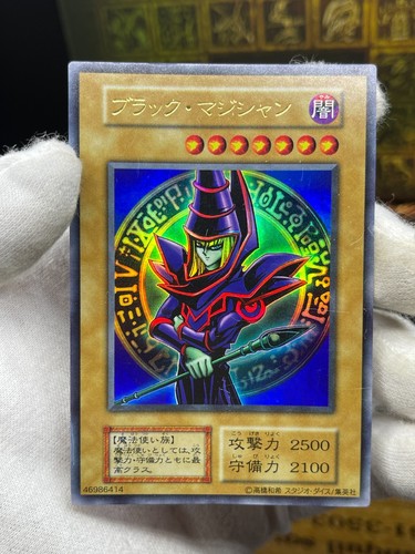 YuGiOh - Mago Oscuro Starter Ultra Raro Japonés Sin Ref - Imagen 19 de 33