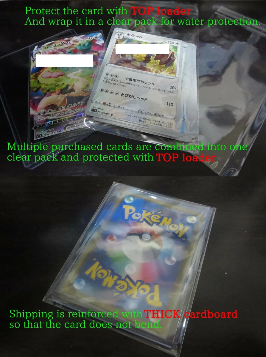 POKÉMON CARD GAME S8b 230/184 CSR Galarian Articuno V