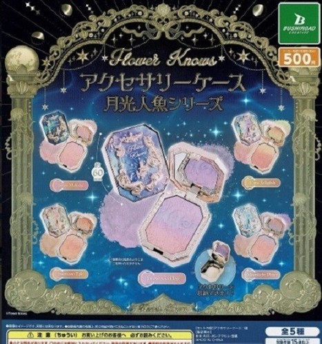 PSL Flower Knows Accessory Case Moonlight Fish All 5 Types Capsule toy - Picture 7 of 9