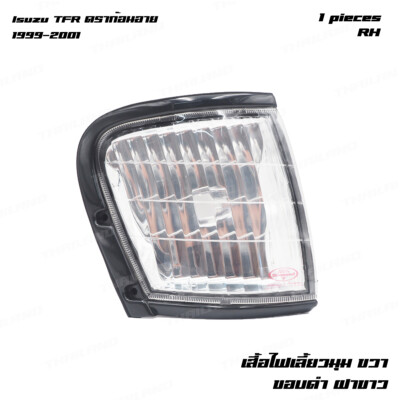 For Isuzu TFR Dragon Eye Rodeo 1999 - 02 Right Front Corner Light Lamp Clear