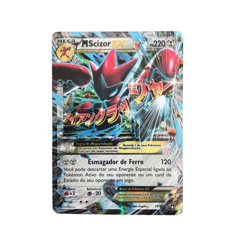Dragao Branco de Olhos Azuis DIK-P001 Ultra Rare Portuguese-1st