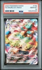 Snorlax VMAX 142/202 SWSH01 Sword & Shield Holo Card PSA 10