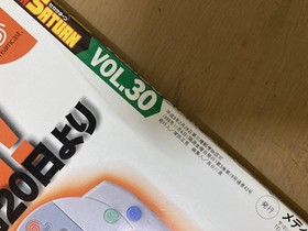 Dengeki Sega Saturn Vol. 30 1998.11/6 Virtua Fighter Grandia 2/X20